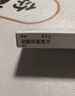 【原研好藥】賽能 硫酸羥氯喹片 0.2g*10片/盒 5盒裝 曬單實(shí)拍圖