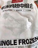 1號會(huì )員店 單凍雞翅中組合 2斤裝（奧爾良腌料包70g+雞翅中930g） 曬單實(shí)拍圖