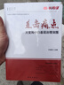 半月談 直擊痛點(diǎn) 大變局中的基層治理突圍 葉俊東 主編 基層治理智庫(kù)叢書(shū) 基層治理觀察范本 曬單實(shí)拍圖