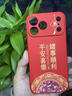 爵誠適用于蘋(píng)果17/16/15Promax手機殼新款硅膠龍年iphone14/13保護套防摔個(gè)性中國風(fēng)彩繪后殼 【平安喜樂(lè )—樂(lè )】紅色 下單備注型號 曬單實(shí)拍圖