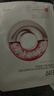 奕沃（EIIO）水光面膜補水快納米微乳精華二裂酵母保濕提拉緊致敏感肌禮物ello 【三盒裝】水光面膜 30片 曬單實(shí)拍圖