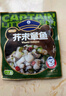 小熊船長(cháng) 芥末章魚(yú) 螺片 鮮蛤 日料店海鮮小菜料理海鮮罐頭下飯菜 芥末章魚(yú)50g*9袋（贈鮮蛤1袋） 曬單實(shí)拍圖