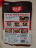 好人家 醬香香鍋調料  干鍋一料多用調味品110g 曬單實(shí)拍圖