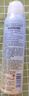 屈臣氏戶(hù)外艷陽(yáng)防水防曬噴霧SPF50+150ml 清爽隱形速干防汗戶(hù)外海邊軍訓 曬單實(shí)拍圖