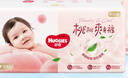 好奇（Huggies）鉑金裝小桃褲紙尿褲S96片(4-8kg)新生兒小號尿不濕【消暑散熱】 曬單實(shí)拍圖