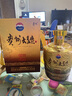 茅臺 貴州大曲 甲辰龍年 醬香型白酒 53度 2.5L單壇裝 新老包裝隨機發(fā) 曬單實(shí)拍圖