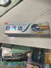 舒適達美白抗敏防蛀護齦牙膏330g含氟新舊包裝隨機發(fā) 京東自營(yíng) 曬單實(shí)拍圖