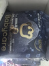 babycare皇室獅子王國(guó)拉拉褲加大號(hào)XXXXL24片(19-28kg) 尿不濕干爽大吸量 曬單實(shí)拍圖