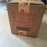 茅臺王子酒金王子【中秋節送禮】  醬香型高度白酒  禮品 名酒 婚宴 喜酒 53度 500mL 6瓶 （原封原箱） 曬單實(shí)拍圖