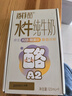 百菲酪A2-酪蛋白4.0g蛋白水牛純牛奶兒童營(yíng)養牛奶125mL*9盒裝 曬單實(shí)拍圖