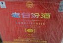 汾酒 老白汾封壇15 清香型白酒 42度 475ml*6瓶 整箱裝 宴請禮贈自飲 曬單實(shí)拍圖