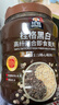 桂格（QUAKER）黑白即食燕麥片860克 營(yíng)養早餐 膳食纖維 零添加白砂糖 曬單實(shí)拍圖