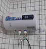 好太太一級能效上門(mén)安裝好太太電熱水器家用出租房衛生間儲水式速熱洗澡熱水器 上門(mén)安裝圓桶50升數顯款【多重防護】 曬單實(shí)拍圖