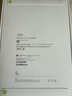Apple/蘋(píng)果 iPad Air 11英寸 M3芯片2025年款 平板電腦 (128GB WLAN版)藍色 曬單實(shí)拍圖