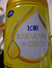 飛鶴奶粉飛鶴飛帆1段2段3段900g嬰幼兒配方牛奶粉實(shí)體發(fā)貨源碼可追溯 3段 900g 1罐 曬單實(shí)拍圖
