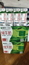 蒙牛全脂純牛奶營(yíng)養美味送長(cháng)輩禮盒裝 250ml×18盒*2箱（部分7月產(chǎn)） 曬單實(shí)拍圖
