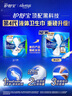 護舒寶液體衛生巾日用270mm16片姨媽巾無(wú)感保護京東自營(yíng)官方旗艦 曬單實(shí)拍圖