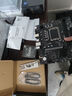 微星（MSI）B760M 搭 英特爾 12代I5 CPU主板套裝 PRO H610M-E DDR4 I5 12400F(升級12490F) 曬單實拍圖