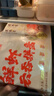 袁記鮮蝦三拼系列500g*4+袁記玉米鮮肉大云吞250g*2 曬單實(shí)拍圖