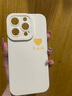圣圖朗ins風(fēng)愛(ài)心luck適用17pro蘋(píng)果16pro手機殼15液態(tài)硅膠14promax高級感8Plus情侶套12全包13男XS女11軟 【愛(ài)心luck-古董白】液態(tài)硅膠 iPhone 14 Pro 曬單實(shí)拍圖