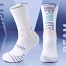 寶蓋丁籃球秋冬襪子男美式長(cháng)筒實(shí)戰訓練球員毛巾底運動(dòng)襪子女加厚情侶款 光束 5雙 均碼 曬單實(shí)拍圖