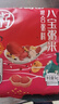 十月稻田 八寶粥米 2斤 早餐粥 臘八粥 八寶粥 紅豆 花生 薏仁 糯米 雜糧 曬單實(shí)拍圖