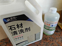 夏陽(yáng)（XIAYANG）花崗巖石材清洗劑水磨石地面大理石清潔劑強力除垢去污除銹除油污 曬單實(shí)拍圖
