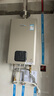 林內（Rinnai）【小蠻腰零冷水版】16升燃氣熱水器 【家電國家補貼】即開(kāi)即熱即恒溫16GD61R（JSQ31-GD61R） 曬單實(shí)拍圖