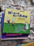 嘿!超人兔遇上了大麻煩（全30冊）3-6歲繪本一年級課外閱讀故事書 {法]絲特法妮·布萊克 二十一世紀出版社 曬單實拍圖
