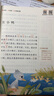 學(xué)而思 2025新版快樂(lè )讀書(shū)吧 三年級上冊 安徒生童話(huà) 格林童話(huà) 稻草人 首創(chuàng  )新課標5維批注 北大名師精講課 大字注音 大師美繪 課外閱讀必讀書(shū)籍 曬單實(shí)拍圖