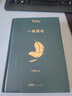 劉震云全3冊 一句頂一萬(wàn)句 一日三秋 一地雞毛 矛盾文學(xué)獲獎作品 中國現當代文學(xué) 1942官場(chǎng)家庭社會(huì )百態(tài)小說(shuō)集 一句頂一萬(wàn)句+ 一日三秋+一地雞毛全3冊 曬單實(shí)拍圖