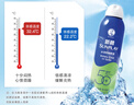 曼秀雷敦（Mentholatum） 新碧冰涼防曬噴霧200ml 防水防汗戶(hù)外軍訓保濕高倍防曬霜男女士 曬單實(shí)拍圖