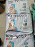 HONEYCARE好命家 狗狗紙尿褲公狗尿不濕安全褲 S適用體重5-15kg/12片3包裝 曬單實(shí)拍圖