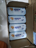 清風(fēng)【李昀銳同款】EDI純水濕巾 80片*4包 不含酒精 手口可用 濕紙巾 曬單實(shí)拍圖