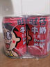 旺旺 旺仔牛奶 原味 (鐵罐裝4合1) 145ml*4零食廣場(chǎng) 曬單實(shí)拍圖