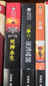 中國科幻基石叢書：三體全集（套裝1-3全冊(cè)）小說 曬單實(shí)拍圖