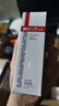 薇諾娜緊致眼霜20g淡化細紋提拉緊致面部護膚品 曬單實(shí)拍圖