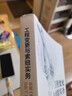 中國城市出版社法眼看清單：《建設工程工程量清單計價(jià)標準》GB/T 50500—2024條文解讀 搭配GB/T50500-2024 建設工程工程量清單計價(jià)標準  應用指南 50500標準全攻略 工程變更 曬單實(shí)拍圖