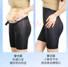 婷美高腰塑身提臀收腹褲女強力收小肚子產(chǎn)后塑形束腰翹臀收胯內褲 黑L 曬單實(shí)拍圖