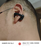 韶音（SHOKZ）OpenDots ONE動(dòng)鈦圈開(kāi)放式藍牙耳機耳夾式無(wú)線(xiàn)耳機運動(dòng)跑步藍牙耳機E310 黑色 曬單實(shí)拍圖