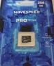 移速（MOVE SPEED）256GB TF（MicroSD）內存卡無(wú)人機高速存儲卡A2 V60適用大疆pocket3GoPro運動(dòng)相機游戲機平板監控 曬單實(shí)拍圖