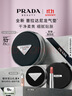 普拉達（PRADA）【楊紫同款】氣墊 LN10 遮瑕持久禮物黑色尼龍氣墊生日禮物 曬單實(shí)拍圖