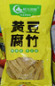 【活動(dòng)熱賣(mài)】腐竹段 手工黃豆制品腐竹制品 火鍋涼拌豆皮腐皮 腐竹段250g 曬單實(shí)拍圖