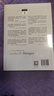 窮查理寶典 查理 芒格智慧箴言錄 2021全新增訂本 致中國新一代價值投資者 股權(quán)紅利大時代下的投資圣經(jīng) 芒格之道 巴菲特 曬單實拍圖