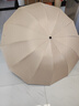 嘻希茉雨傘超大號加固加厚結實(shí)抗風(fēng)男女學(xué)生防曬防紫外線(xiàn)半全自動(dòng)遮陽(yáng)傘 約130cm加強加固反向傘【米色】 曬單實(shí)拍圖