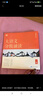 學(xué)而思 大語(yǔ)文分級誦讀1級 337晨讀法 精選864篇名家篇目 3000分鐘音頻解讀 注音輔助閱讀 意境插圖滋養審美 小古文 古詩(shī)詞 現代文中外名家經(jīng)典篇目 曬單實(shí)拍圖