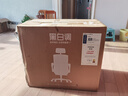 黑白調P2 Pro人體工學(xué)椅電腦椅辦公椅人工力學(xué)座椅學(xué)習電競椅子國家補貼 曬單實(shí)拍圖