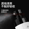 理然醒膚須后噴霧80ml 曬單實(shí)拍圖