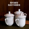 京東京造 茶杯 陶瓷泡茶水杯子辦公室會(huì )議杯帶蓋描金可定制 360ml 10只裝 曬單實(shí)拍圖