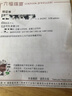 六福珠寶 足金梔子花黃金耳釘 計價(jià)GMGTBE0007 約1.06克 曬單實(shí)拍圖
